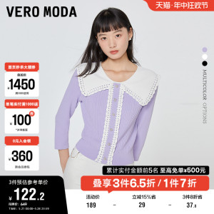 Vero Moda奥莱针织衫春秋清仓甜美娃娃领七分袖圆领上衣毛衣女