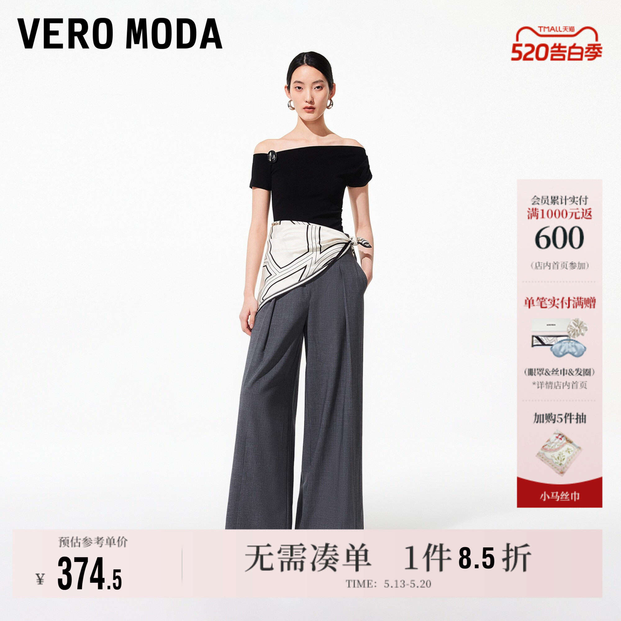 Vero Moda奥莱休闲裤女2026春夏季新款捏褶斜门襟宽松西