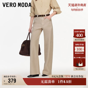 含棉水洗口袋气球裤 女2026早春新款 时髦 Moda牛仔裤 12.3上新Vero