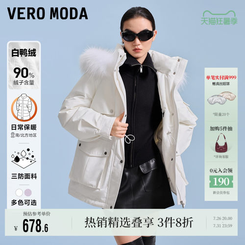 VeroModa羽绒服女三防面料好看