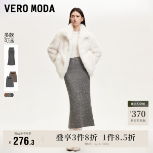 雅丹风气质修身 亮丝长款 裙流行 Moda奥莱针织半身裙秋冬新款 Vero