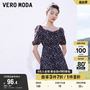 清仓蝴蝶结A摆泡泡袖 收腰法式 Moda奥莱夏季 Vero 浪漫连衣裙子