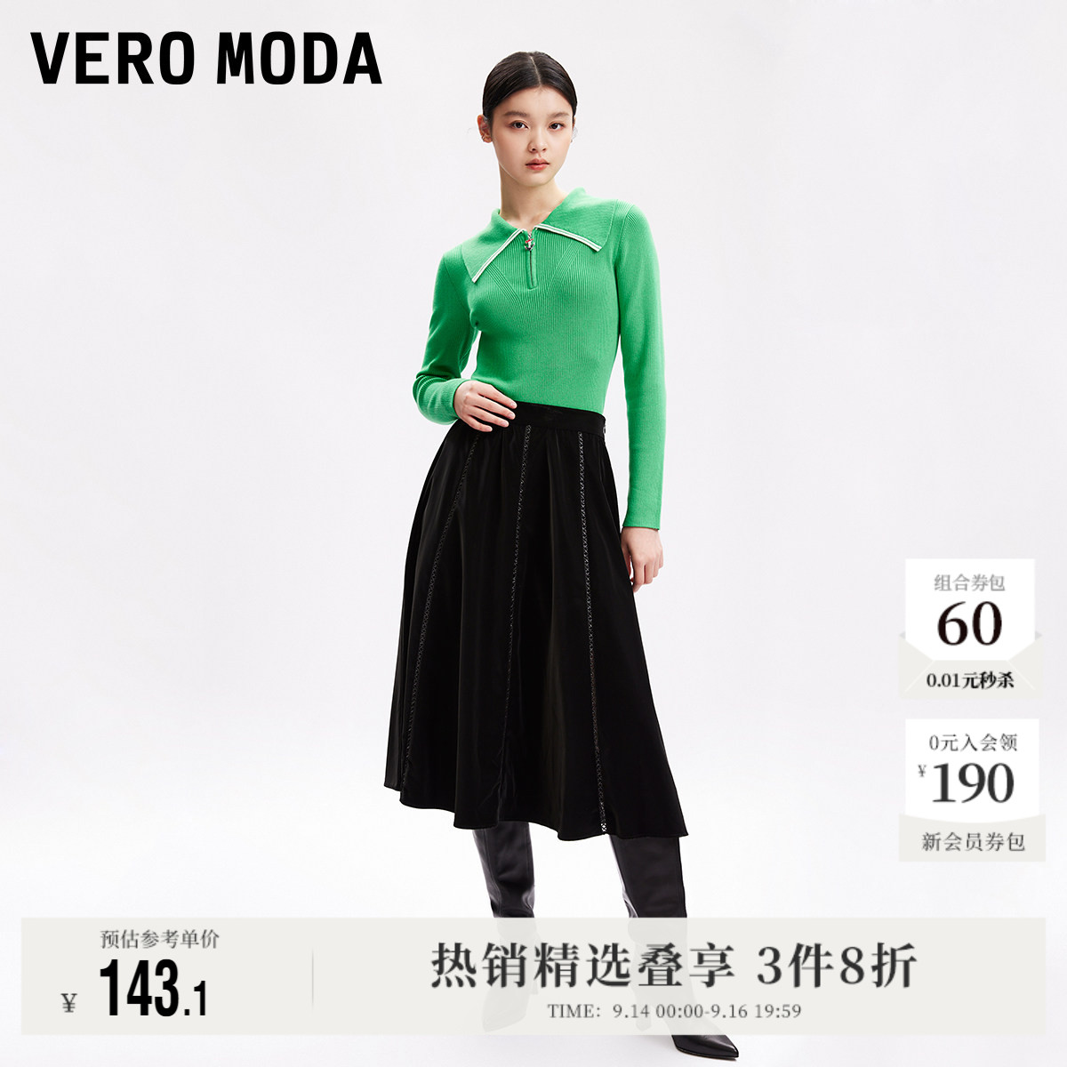 VeroModa小黑裙半身裙长款裙子										