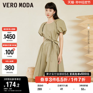 收腰A摆纯棉 清仓通勤气质淑女泡泡袖 Moda奥莱连衣裙子夏季 Vero