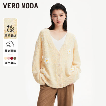 Vero Moda奥莱针织开衫女秋冬清仓宽松v领花朵落肩宽松毛衣百搭