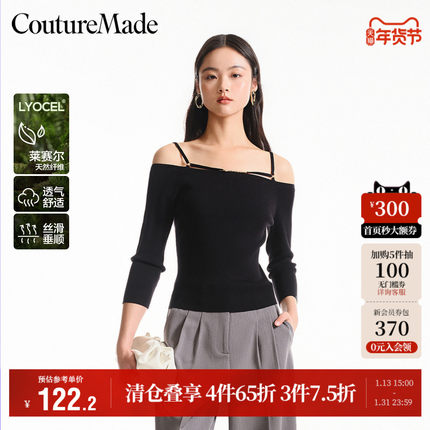 Vero Moda奥莱针织衫毛衣女秋冬新款一字领吊带七分袖修身上衣