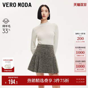Vero Moda奥莱半身裙秋季新款花色毛呢高腰百褶时尚减龄短裙流行