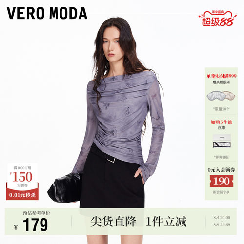 VeroModaT恤一字肩蝴蝶