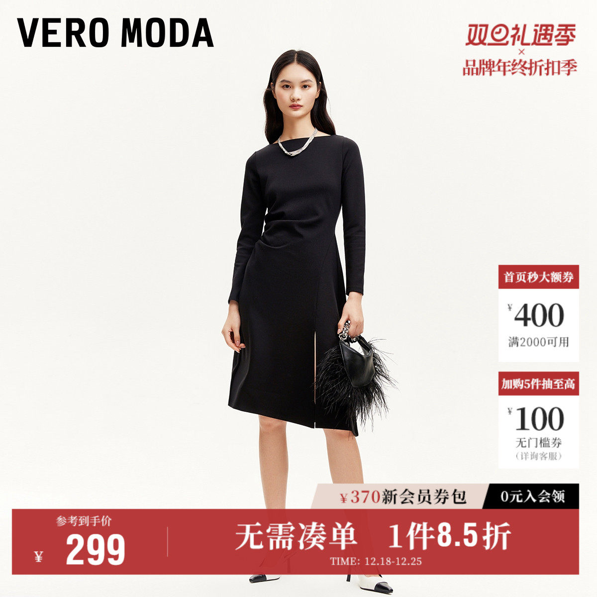 Vero Moda奥莱连衣裙秋冬新款圆领显瘦打褶开叉浪漫简约裙子