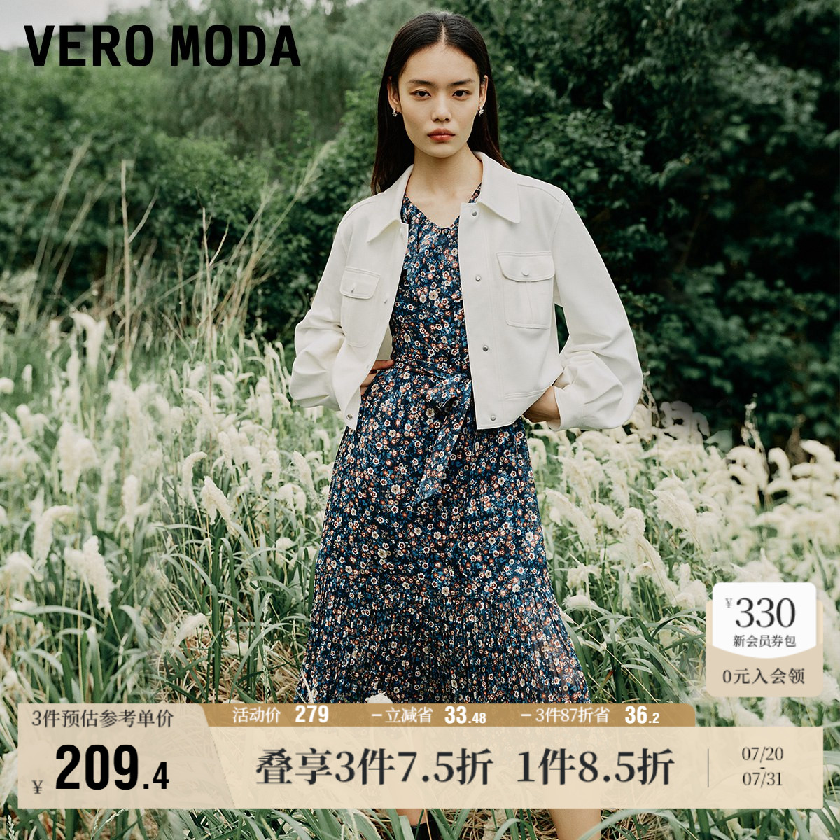 VeroModa早秋甜美连衣裙