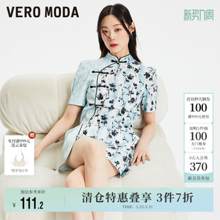 Vero 改良优雅旗袍裙女 Moda奥莱连衣裙子春夏清仓印花立领新中式