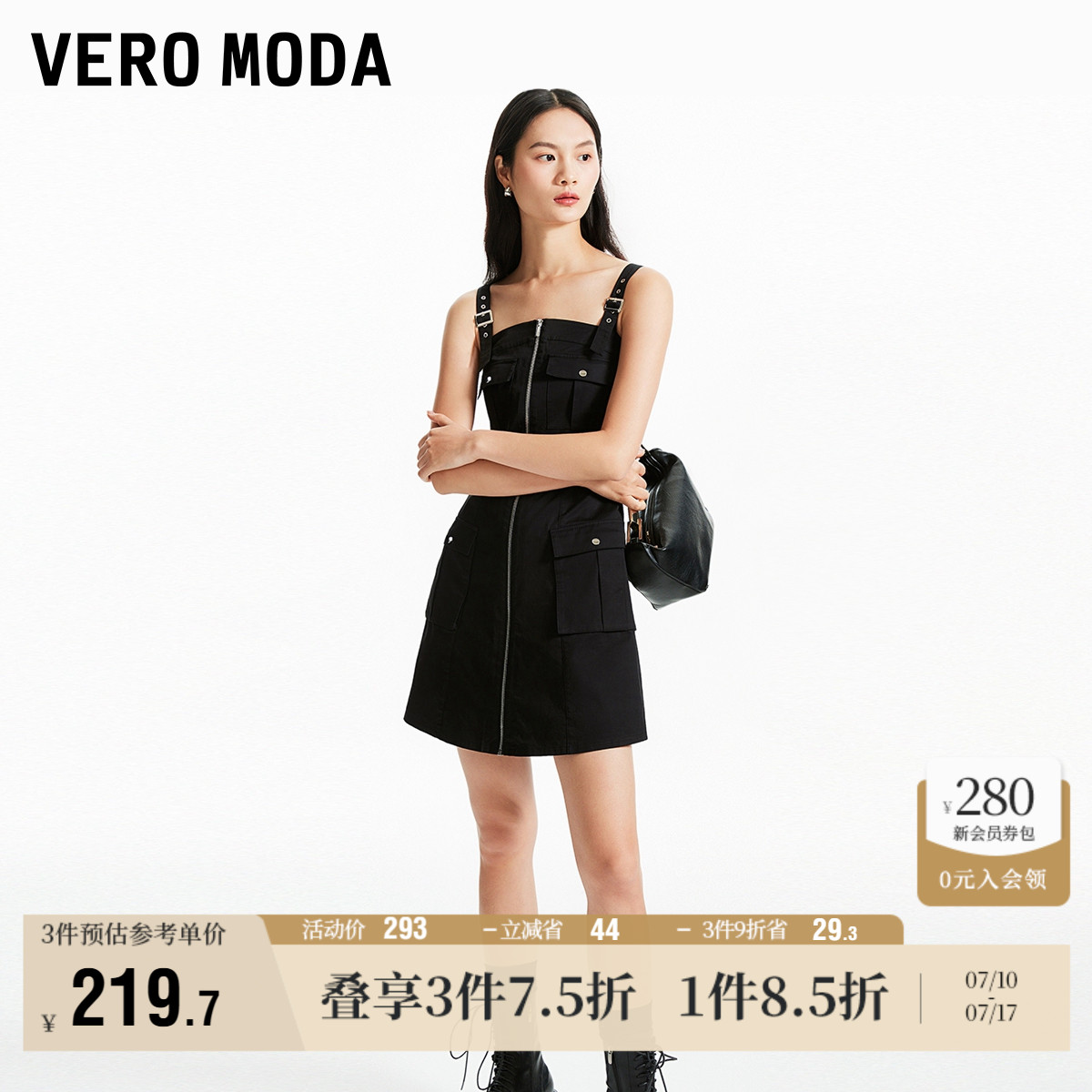 Vero Moda奥莱连衣裙夏季新款背带直筒短裙简约街头时尚收腰