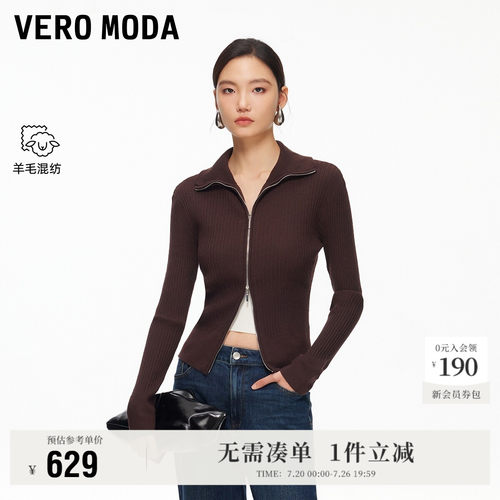 VeroModa含绵羊毛针织衫上衣