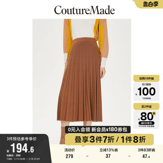 CoutureMade奥莱半身裙女秋冬清仓A字长针织裙高腰for veromoda