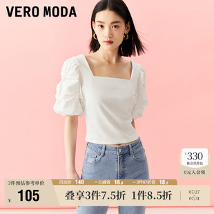 捏褶甜美气质修身 Vero 方领泡泡袖 Moda奥莱T恤女夏季 上衣百搭 新款