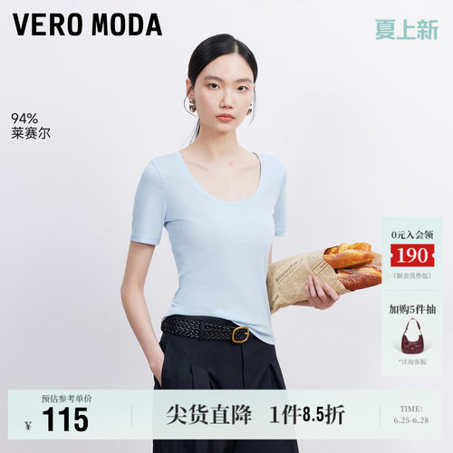 VeroModaT恤含莱赛尔