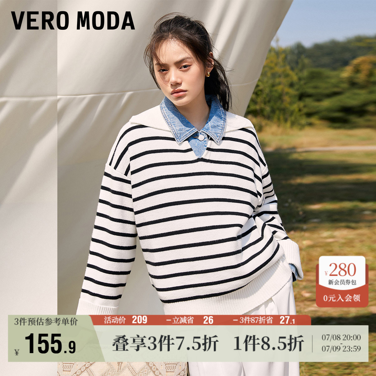 Vero Moda奥莱针织衫女早秋新款法式气质V领条纹宽松毛衣上