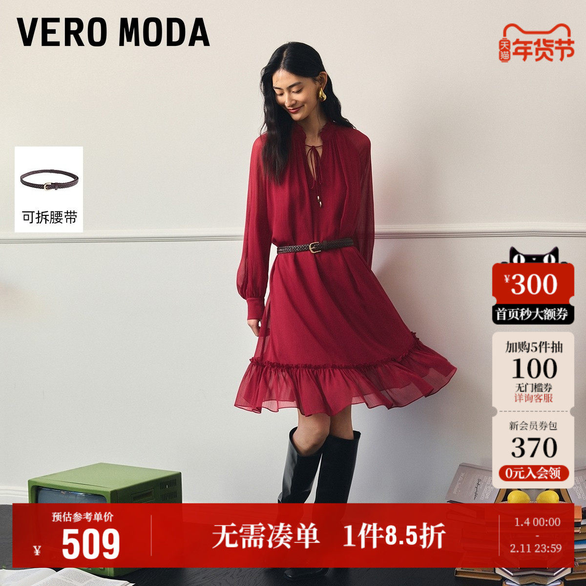 1.8上新Vero Moda连衣裙女2026早春新款灯笼袖腰带系带领雪纺裙,女装/女士精品,连衣裙,淘宝优惠券,粉丝福利购,淘宝优惠卷