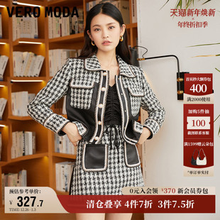 Vero Moda奥莱皮衣外套女秋冬清仓千鸟格小香风羊复古夹克流行