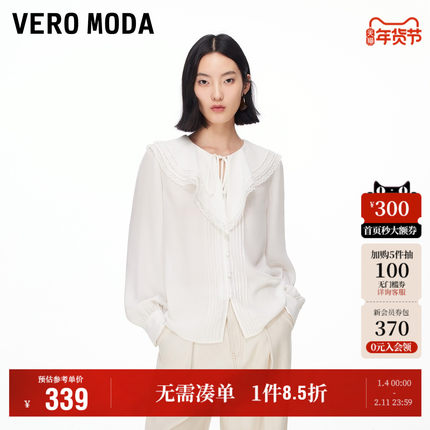 Vero Moda奥莱衬衫女2026早春新款荷叶边蕾丝系带领优雅上衣气质