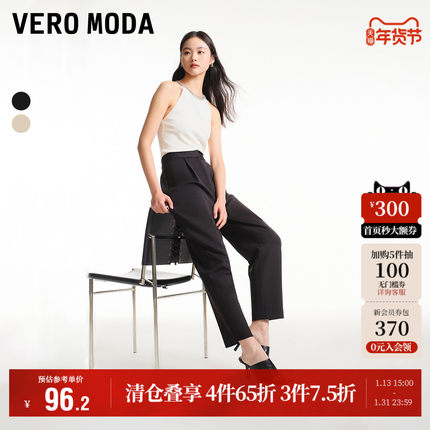 Vero Moda奥莱休闲裤女夏季新商场同款九分萝卜中腰简约通勤裤子