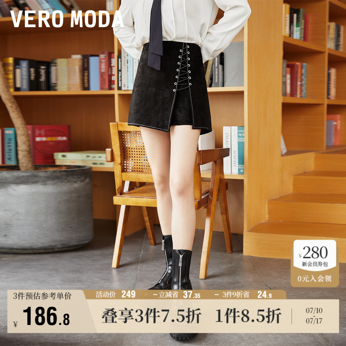 Vero Moda奥莱短裤女早夏季新款猪皮高腰绑带装饰裙裤气质百