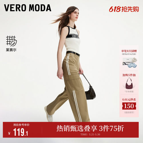 VeroModa街头中腰宽松休闲裤