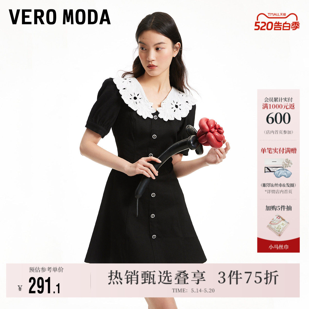 Vero Moda奥莱连衣裙夏季新款牛仔收腰A字短裙可爱气质泡泡