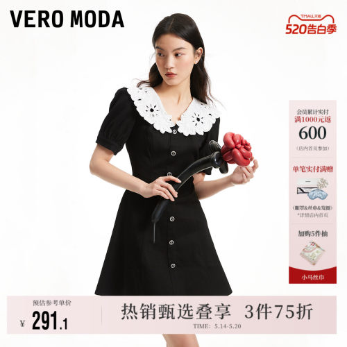 VeroModa连衣裙泡泡袖可爱百搭