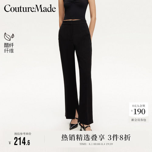 VeroModa含醋纤开叉休闲裤优雅