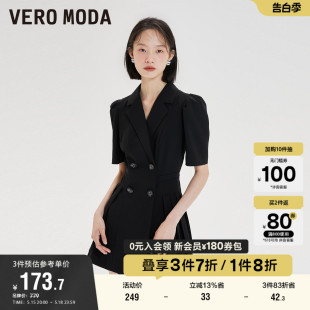 子女 夏季 百褶连体短裤 清仓双排扣泡泡袖 Vero Moda奥莱休闲裤