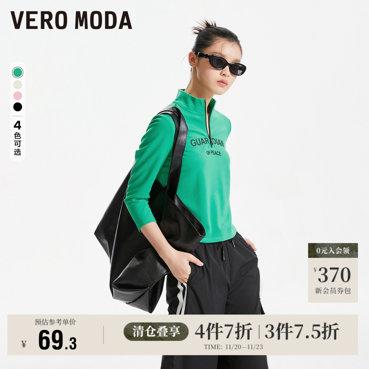 半高领休闲七分袖VeroModa