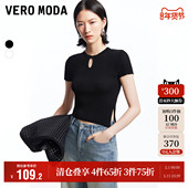 Vero 上衣毛衣 镂空扭结不规则修身 Moda奥莱针织短袖 女秋冬新款