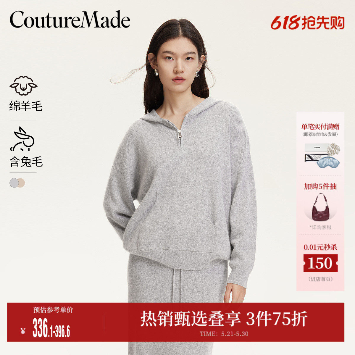 Vero Moda奥莱针织衫女秋冬新款连帽卫衣帽衫柔软舒适毛衣上