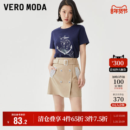 Vero Moda奥莱半身裙夏季清仓高腰双排扣航海风休闲百搭短裙女