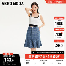 Moda奥莱半身裙夏季 Vero 高腰时髦荷叶边鱼尾裙摆甜美女百搭 新款