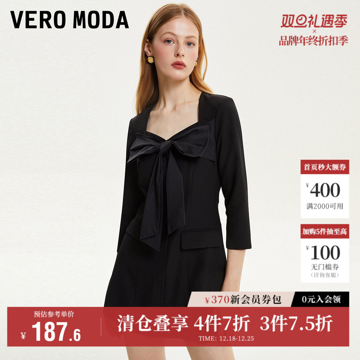 Vero Moda奥莱连体短裤子女秋冬清仓简约优雅蝴蝶结七分袖百