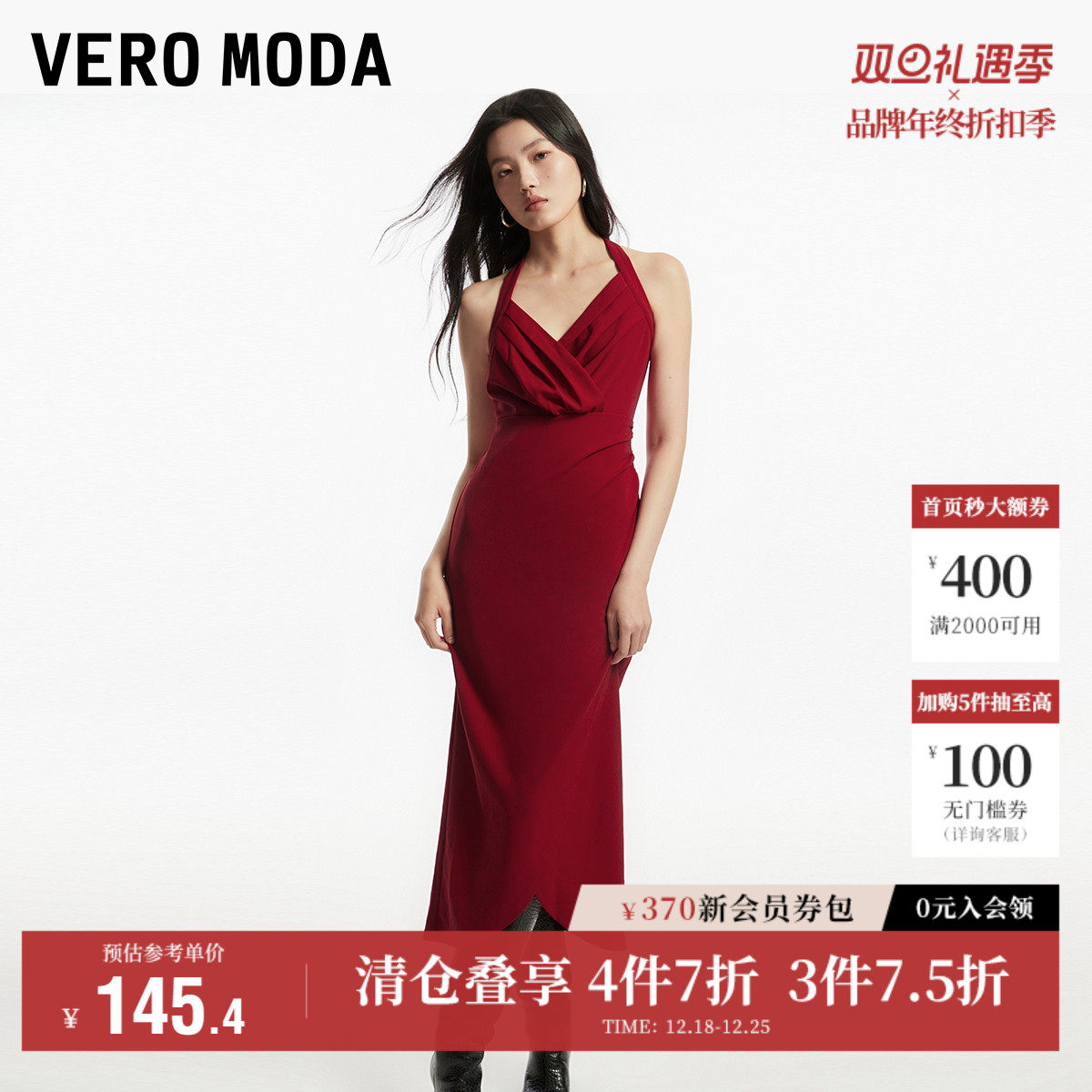 Vero Moda奥莱吊带连衣裙秋季新款收腰时尚礼服裙气质优雅流