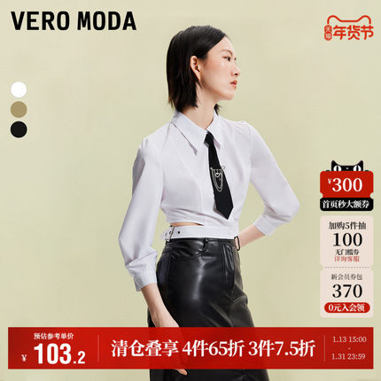 Vero Moda奥莱衬衫女秋季新款街头风可拆领带七分袖短款个性上衣