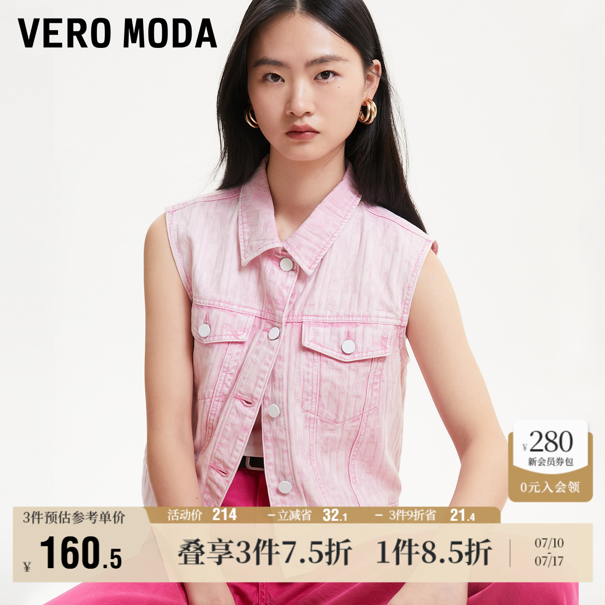 Vero Moda奥莱牛仔马甲女秋冬新款宽松翻领印花无袖休闲上衣
