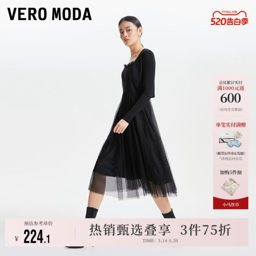 VeroModa纱裙针织衫连衣裙好看