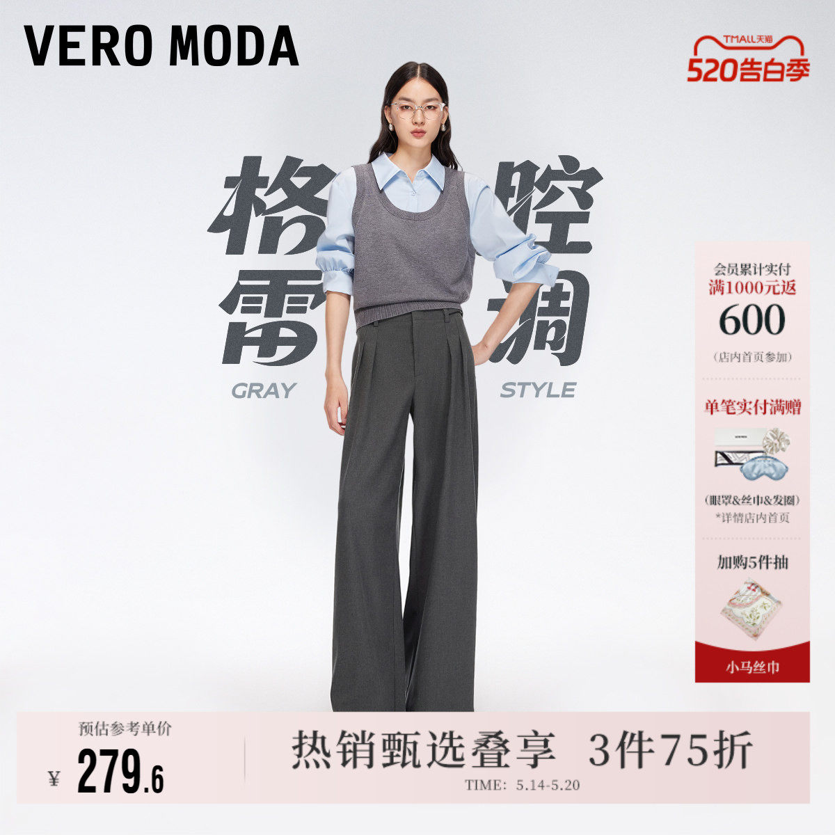 【格雷腔调】Vero Moda休闲裤女秋冬新款纯色捏褶直筒西装裤