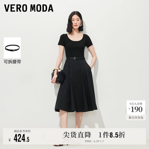 eroModa连衣裙可拆腰带A字长裙