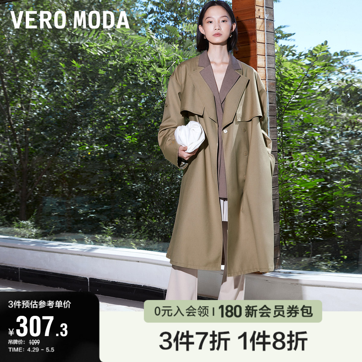 Vero Moda奥莱外套春秋清仓优雅气质通勤显瘦中长款风衣上衣女