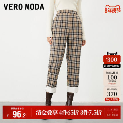 Vero Moda奥莱休闲裤女秋季清仓复古格纹七分裤子直筒休闲通勤