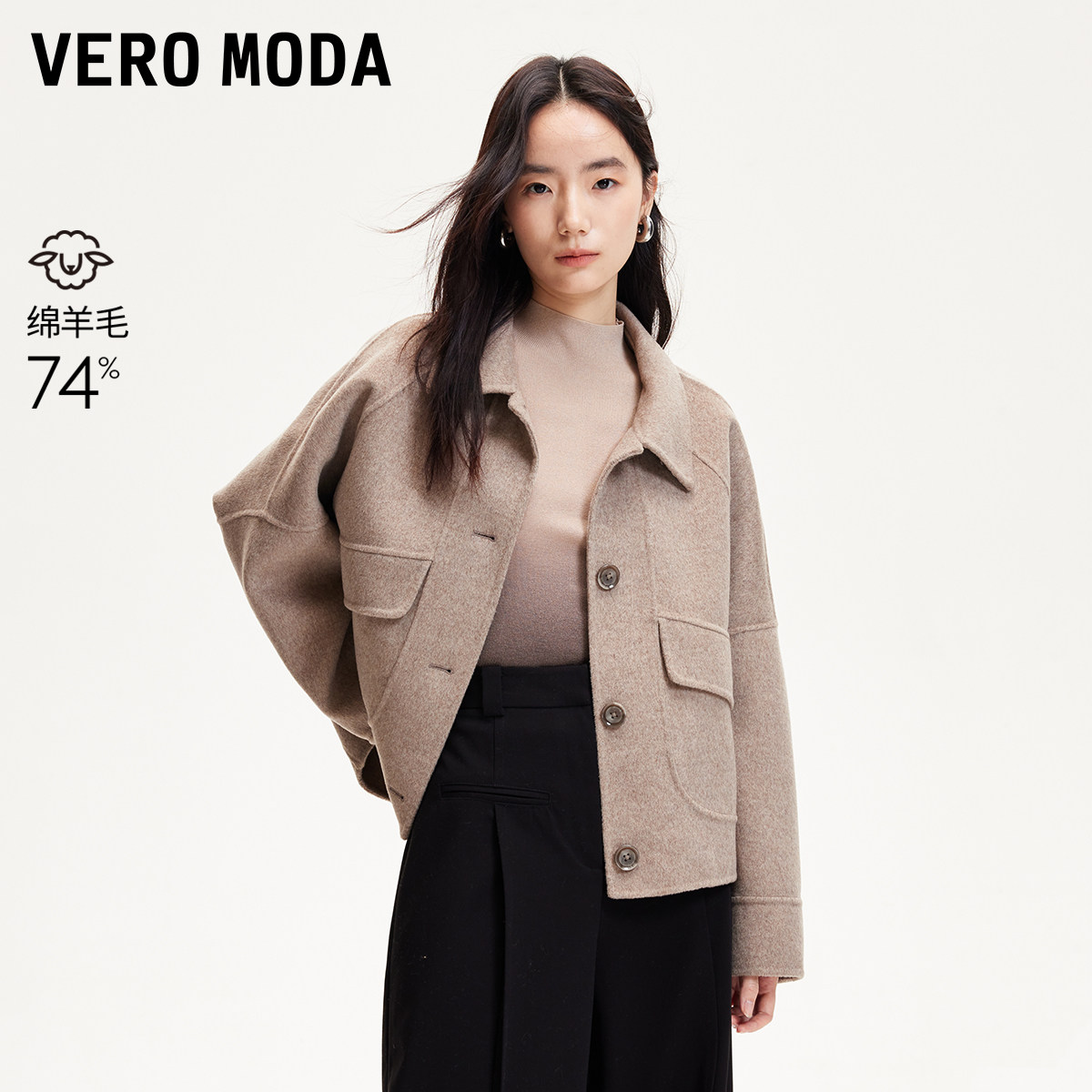 Vero Moda奥莱毛呢外套女秋冬新款短款落肩双面呢百搭大衣上