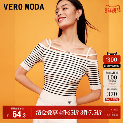 Vero Moda奥莱针织T恤女秋冬清仓修身一字肩气质条纹通勤打底上衣