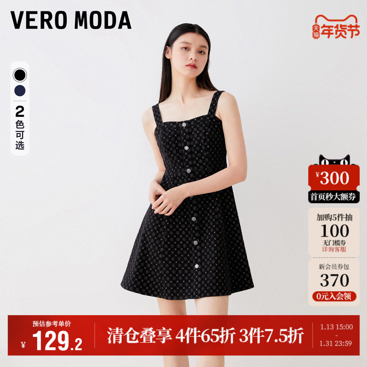 Vero Moda奥莱连衣裙子秋冬清仓logo印花时尚收腰A摆气质吊带裙女,女装/女士精品,连衣裙,淘宝优惠券,粉丝福利购,淘宝优惠卷