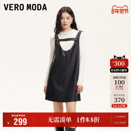 Vero Moda奥莱连衣裙秋冬新款仿皮吊带减龄气质小黑裙短裙子流行