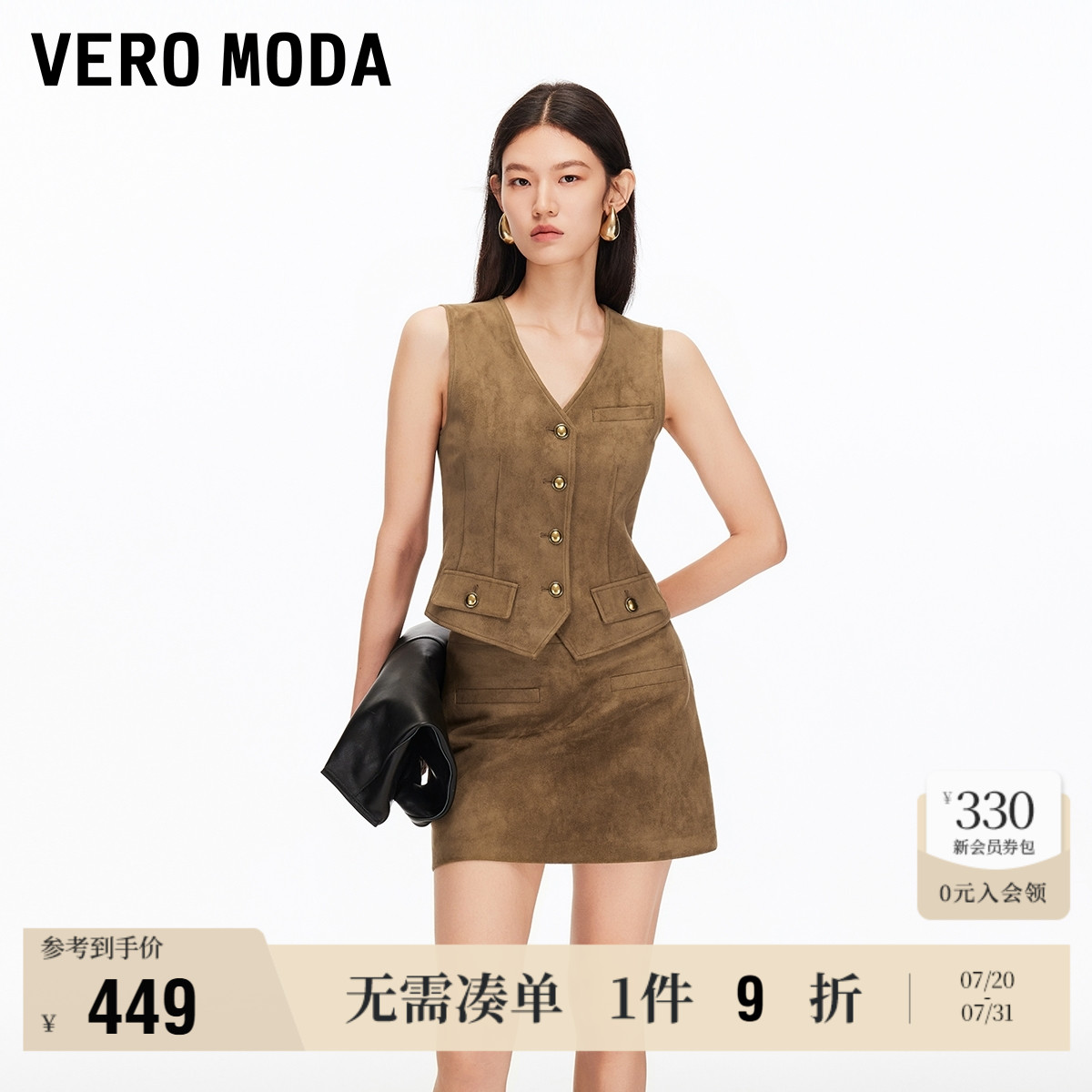 ɫ S Vero Moda449.1Ԫ
